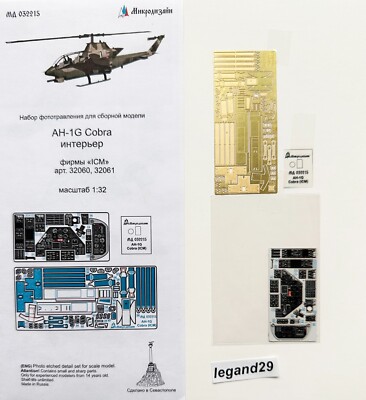 Microdesign 032215 PE Interior Detail Set for AH-1G Cobra (ICM 32060 32061) 1/32