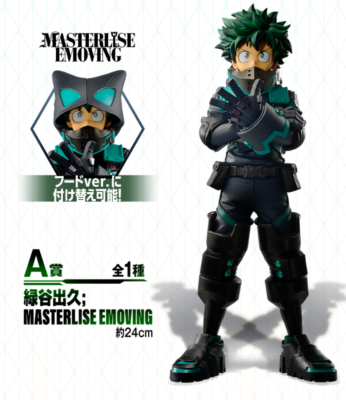 BANDAI Ichiban kuji My Hero Academia WORLD HEROES' MISSION figure
