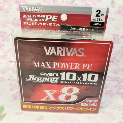 VARIVAS Pe Geflochtene Schnur Avani Jigging 10x10 Power Pe X8 #2 33lb 300m 04656
