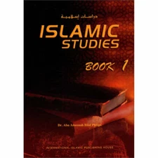 Islamic Studies: Book 1