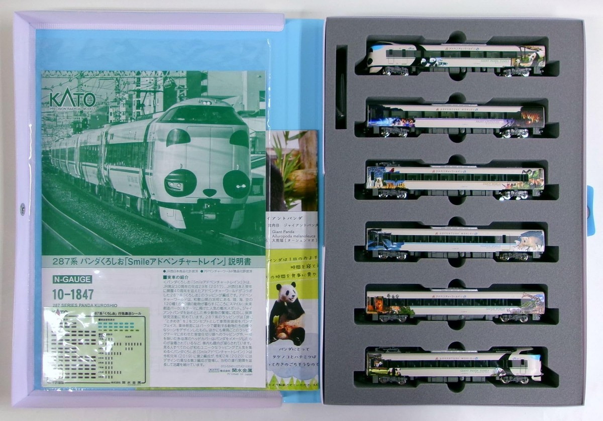 ●SPECIAL K & THE S.S.C. Collector's Edition Swedish Hypercar 4345pcs
