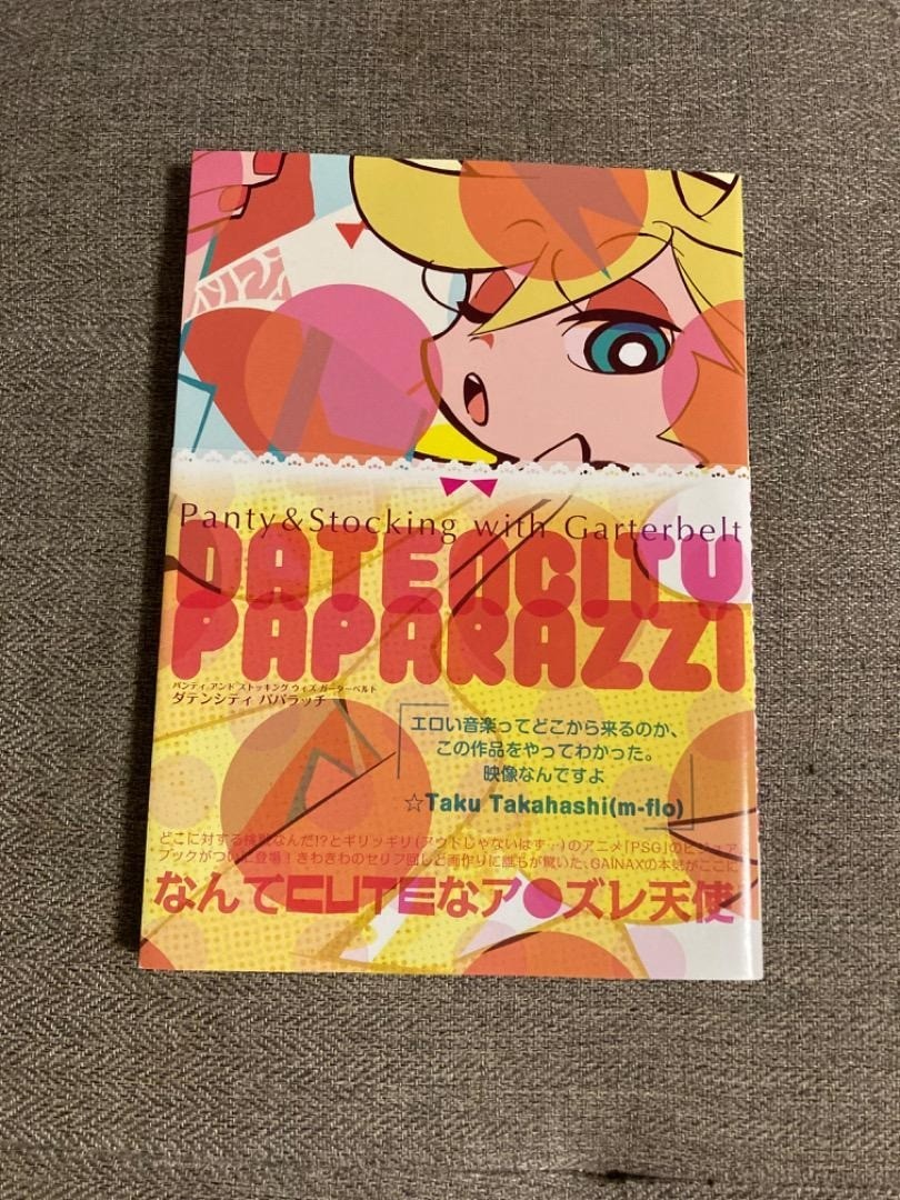 Panty & Stocking with Garterbelt Art book DATENCITY PAPARAZZI