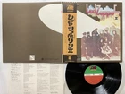Led Zeppelin Led Zeppelin Ⅱ Japan LP OBI [22379ER]