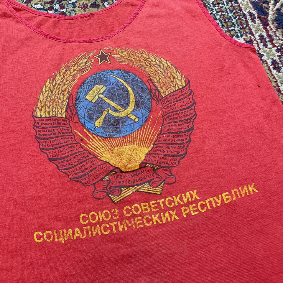 Camiseta sin mangas vintage rara años 70 80 URSS CCCP martillo y cresta de hoz hecha a mano oro rojo SS Foto 2 de 4