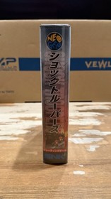 Shock Troopers Neo Geo AES NCI - Brand New Sealed - Neogeo US SELLER!