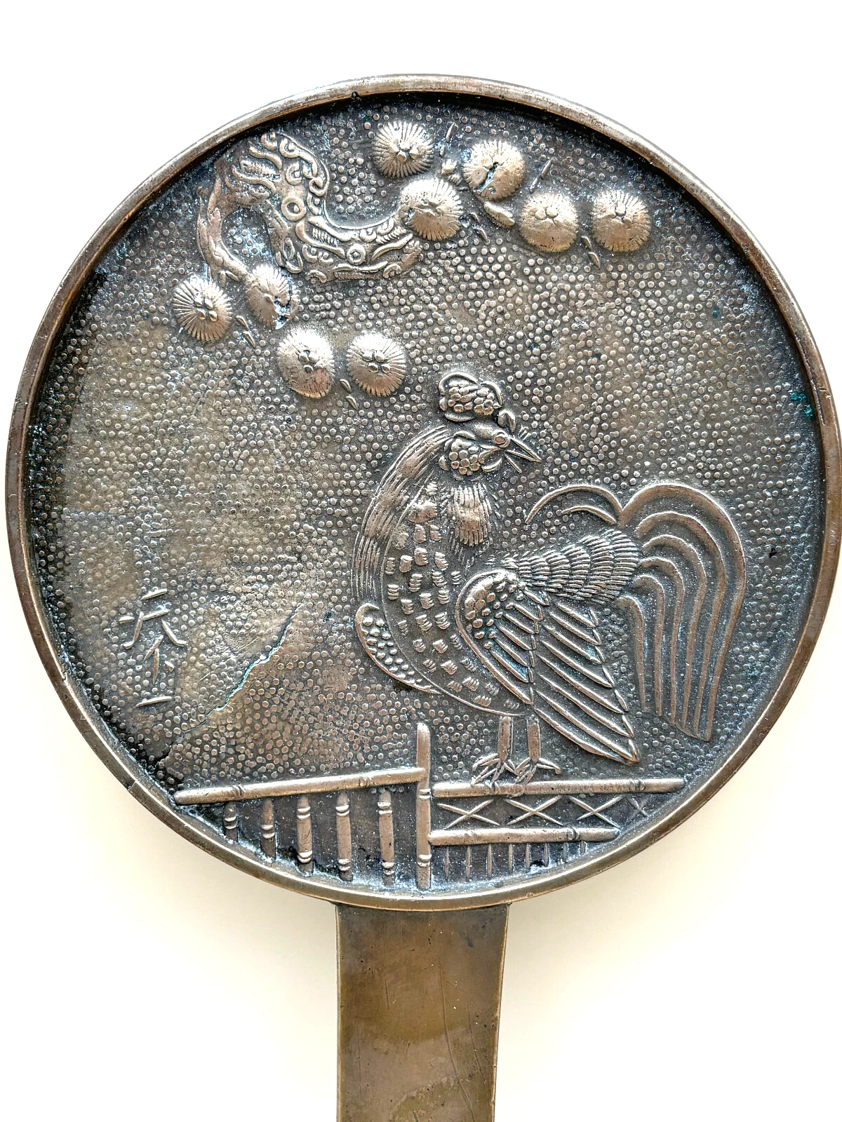 Vintage Antique Japanese Bronze with Character on Hand Mirror Rooster on Fence - Picture 3 of 6