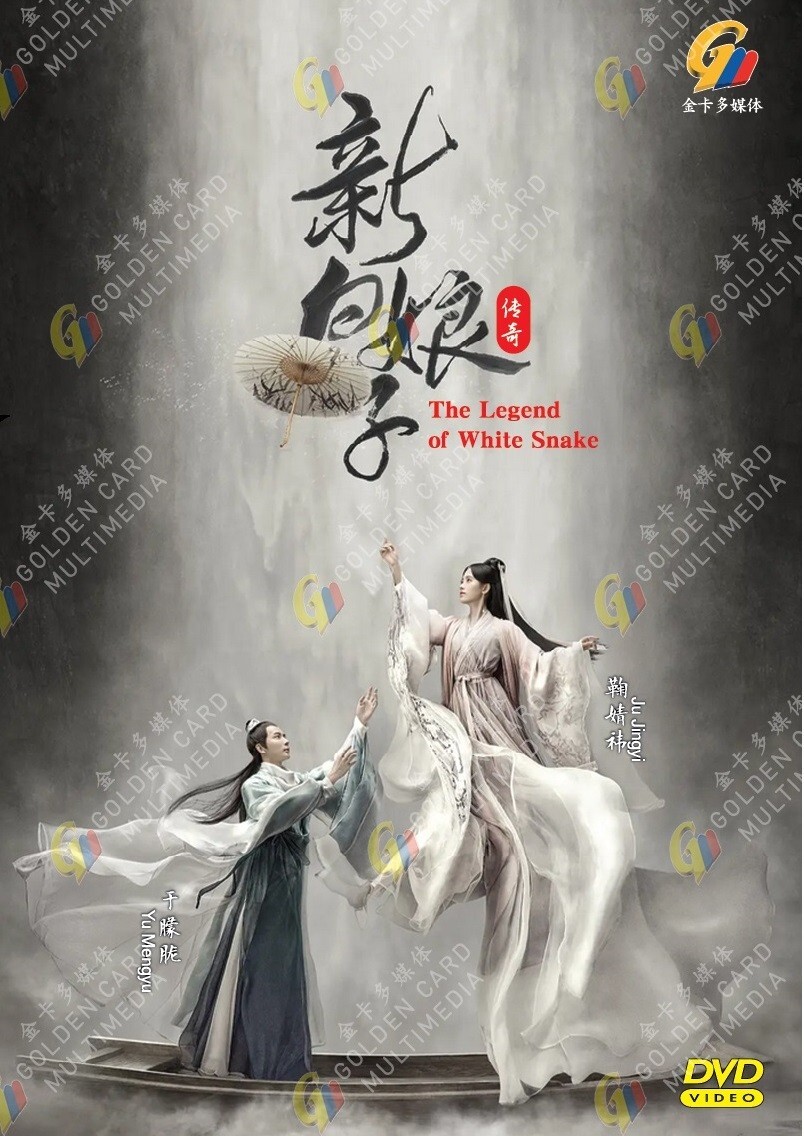 Chinese Drama HD DVD The Legend Of White Snake Vol.1-36 End