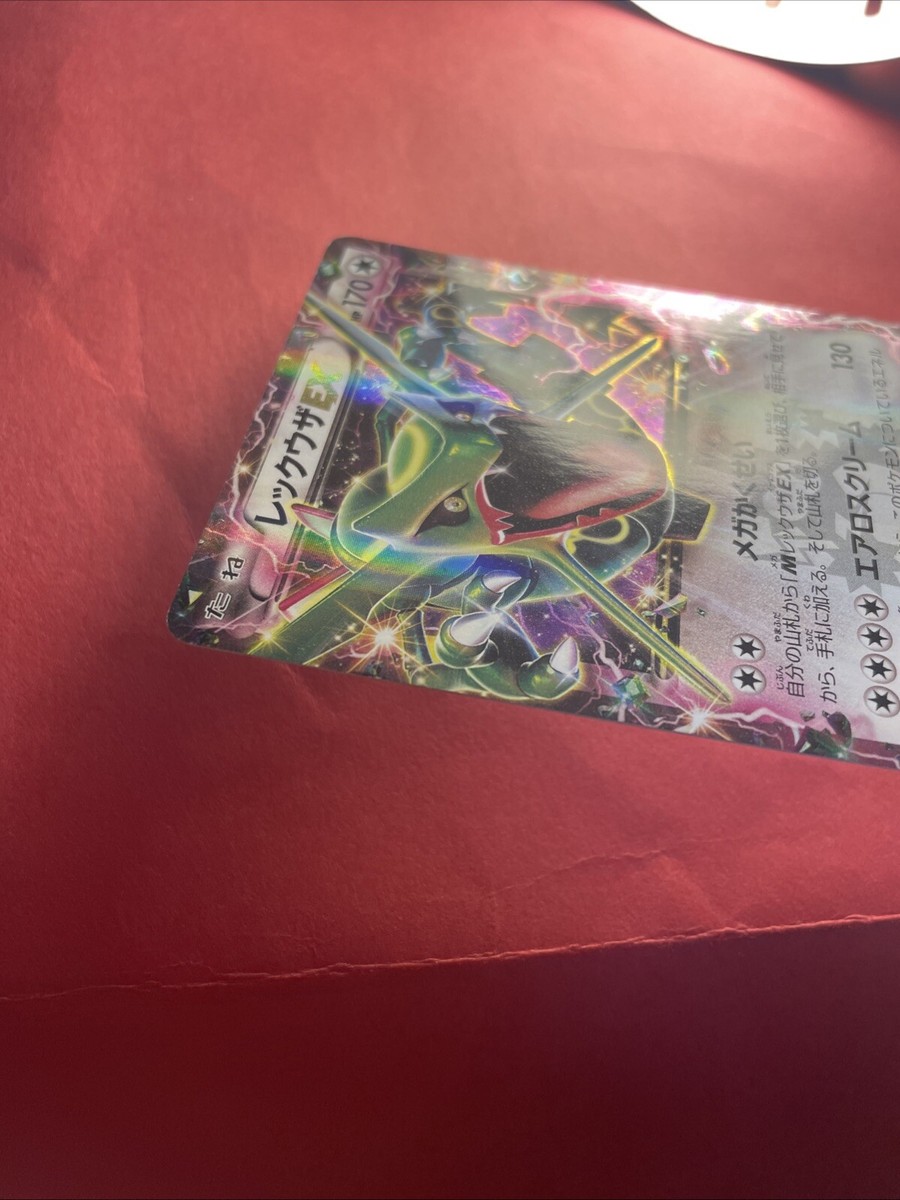 Rayquaza EX 123/XY-P promo Pokemon Card Japanese c729 | eBay