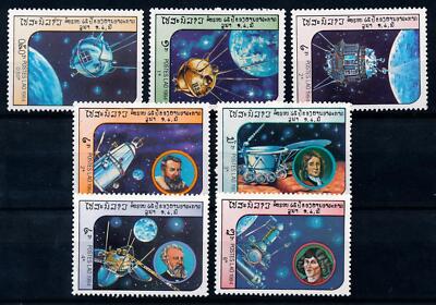 [65108] Laos 1984 Space travel weltraum MNH | eBay
