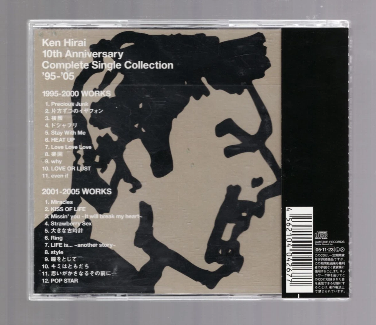 Ken Hirai 10th Anniversary Complete Sin… Amazon.co.jp: 10th Anniversary Complete Single Collection
