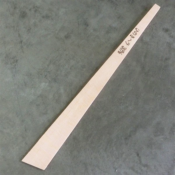 Cepillo de pintura de anacardo Espátula de ciprés Hinoki para base No. 2 (下地2... - Imagen 1 de 1