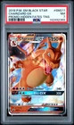 2019 POKEMON SM BLACK STAR PROMO HIDDEN FATES TINS #SM211 CHARIZARD GX PSA 7