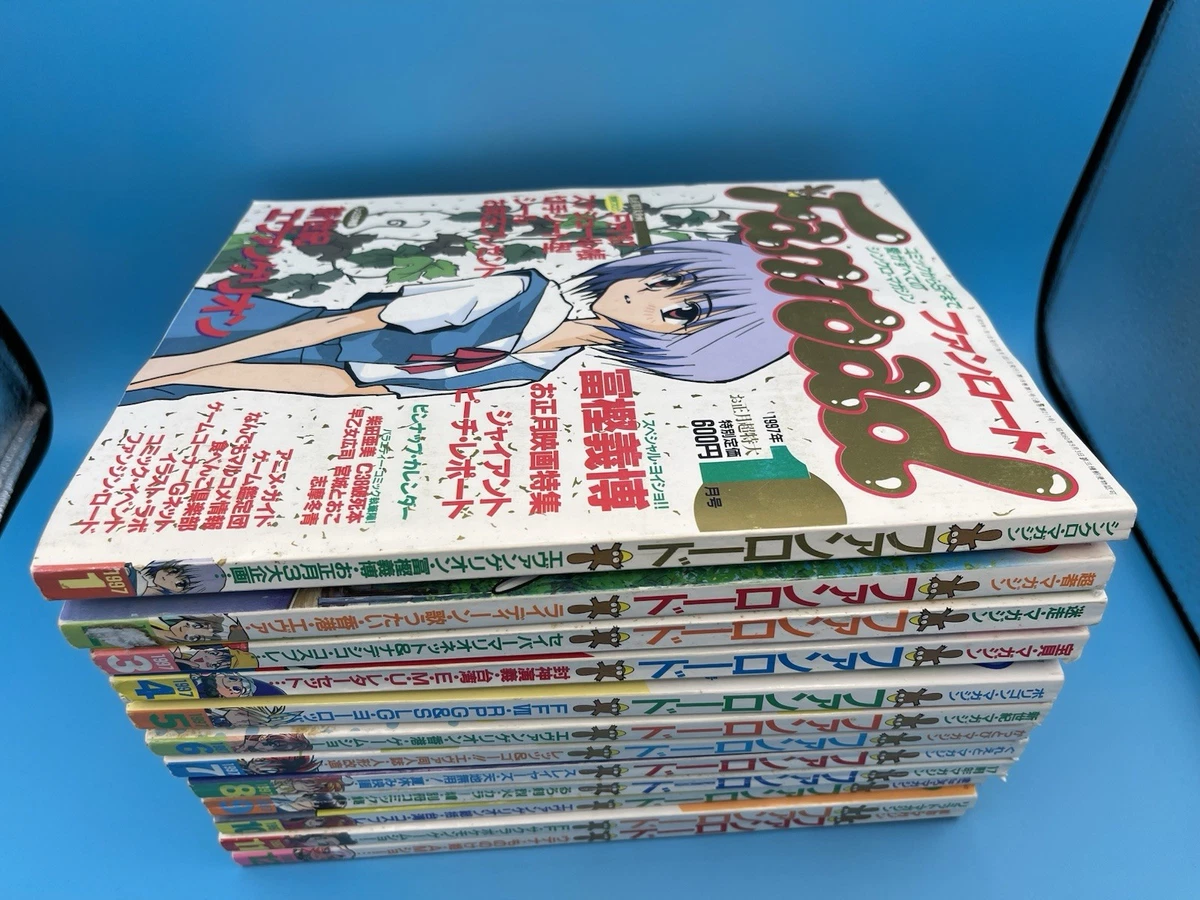 W Magazine 1980-1999 Magazines in Japanese for sale | eBay