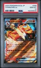 2023 POKEMON JAPANESE SV2A-POKEMON 151 #006 CHARIZARD EX PSA 10