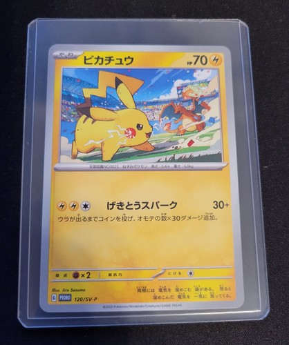 Scarlet Violet Pikachu 2023 Pikachu 120/SV-P GYM PROMO Pokemon