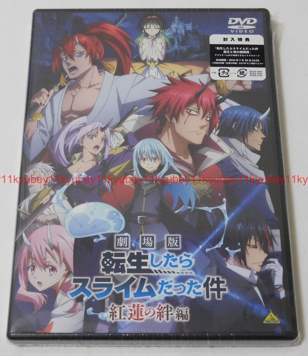 DVD Anime That Time I Got Reincarnated as a Slime: The Movie - Scarlet Bond