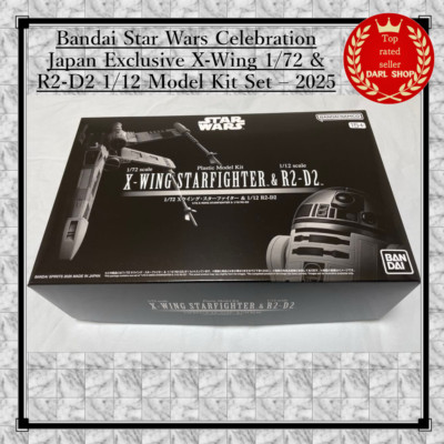 Bandai Star Wars Celebration Japan Exclusive X-Wing 1/72 & R2-D2 1