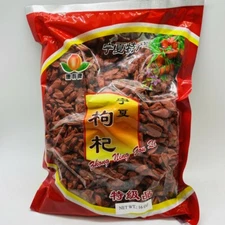1LB 16oz Dried Red Goji Berry Wolfberry 大紅枸杞 枸杞子 US Seller Fast Shipping