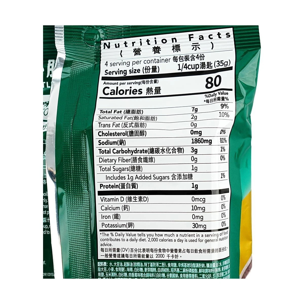 3 Packs Little Sheep White Pepper Soup Base 140 g