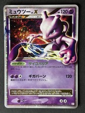 Mewtwo LV. X #6 Prices | Pokemon Japanese Collection Pack