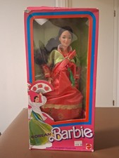 1987 Dolls of the World Collection Korean Barbie Doll Mattel 4929 NRFB