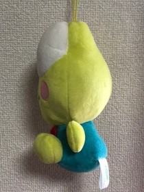 SANRIO Keroppi Plush Ball Game Watch Set