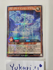 Rush Duel Blue Eyes | eBay