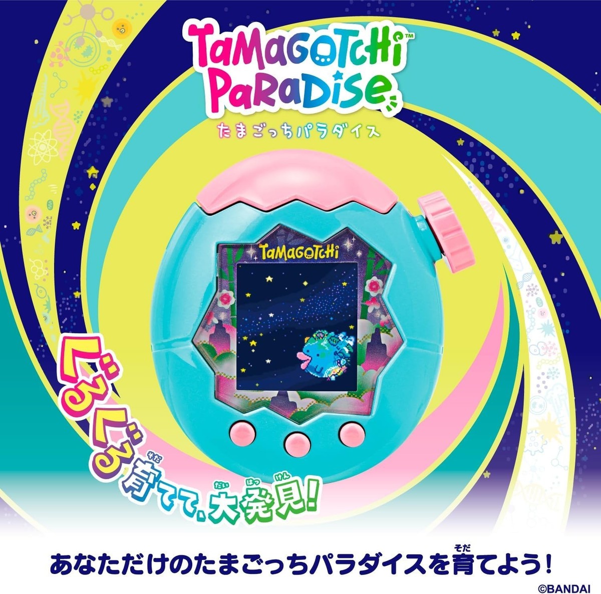 BANDAI Tamagotchi Paradise Jade Forest JAPAN OFFICIAL | eBay