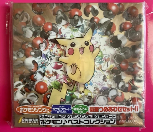 Pokemon 1998 Best Collection CD and Promo Card Sealed Set Pikachu Records Japan