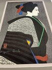 SAITO, KIYOSHI ORIGINAL BLOCK PRINT — photo 9