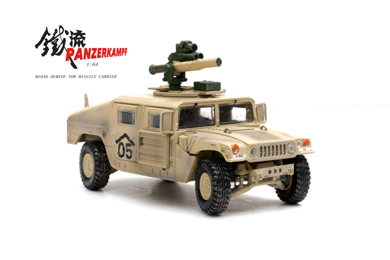 (未使用･未開封品)イスラエル陸軍のハンビー HMMWV HUMMER in IDF Service s-l1200.png
