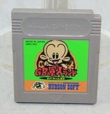 Genjin Land Nintendo Game Boy Japan Import Game Only North American Seller 