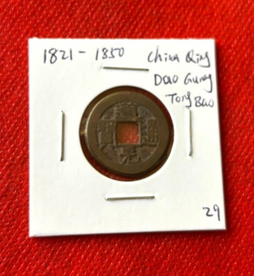 1821-1850 CHINA QING DYNASTY DAO GUANG TONG BAO COIN GENUINE