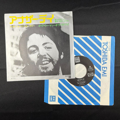 Paul McCartney Another Day 7'' Single Japan Import record Beatles NM M-
