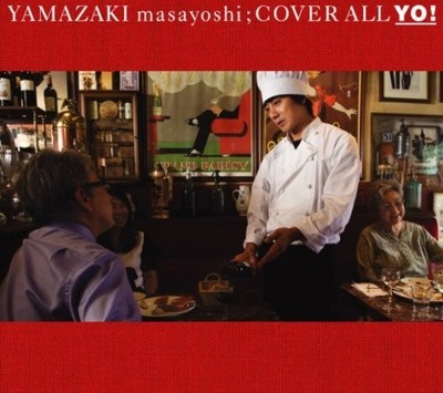Masayoshi Yamazaki Cover All-Yo (CD)