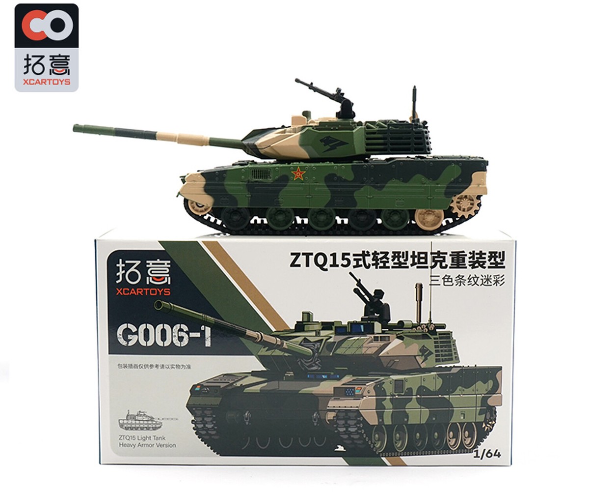 X CAR TOY 1/64 China ZTQ-15 Light Tank Finished model #G006-1 | eBay