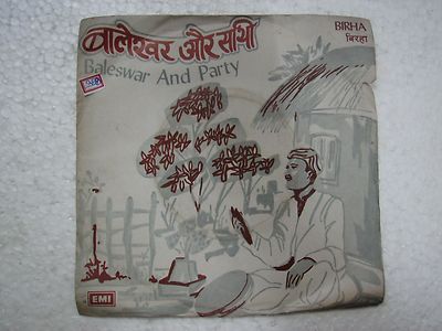 BIRHA BALESWAR AND PARTY HINDI BIRHA rare EP RECORD 45 vinyl INDIA