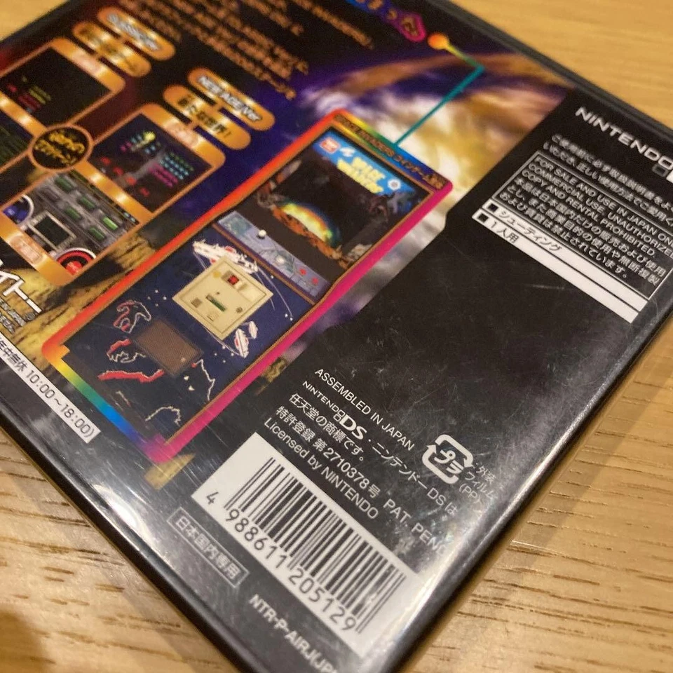 Nintendo Space Invaders DS TAITO NDS Factory Sealed - Image 4 of 4