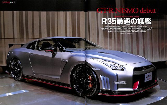 BOOK] GT-R magazine vol.114 Nismo Nissan R35 R34 R33 R32 400R w