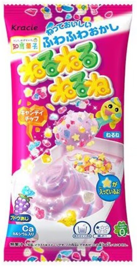 キャンディのように甘く rrr＋ キャンディのように甘く rrr＋