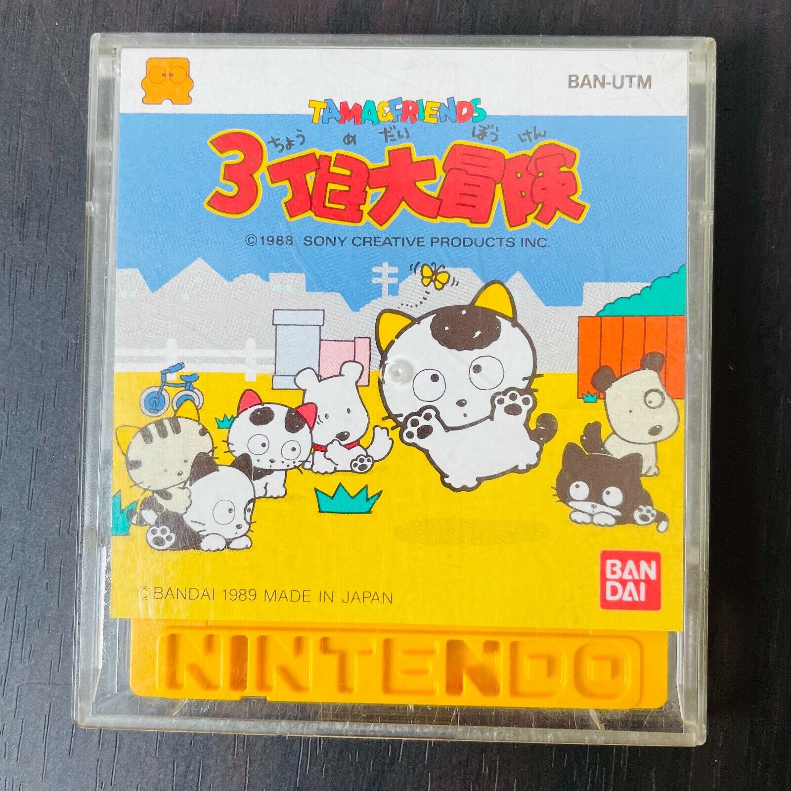Tama & Friends 3 Choume Daibouken Nintendo Famicom Disk 