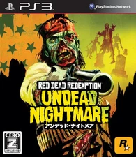 Red Dead Redemption: Undead Nightmare [Japan Import]