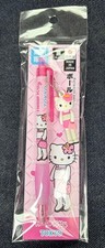 Local Hello Kitty Long-Legged Hello Kitty