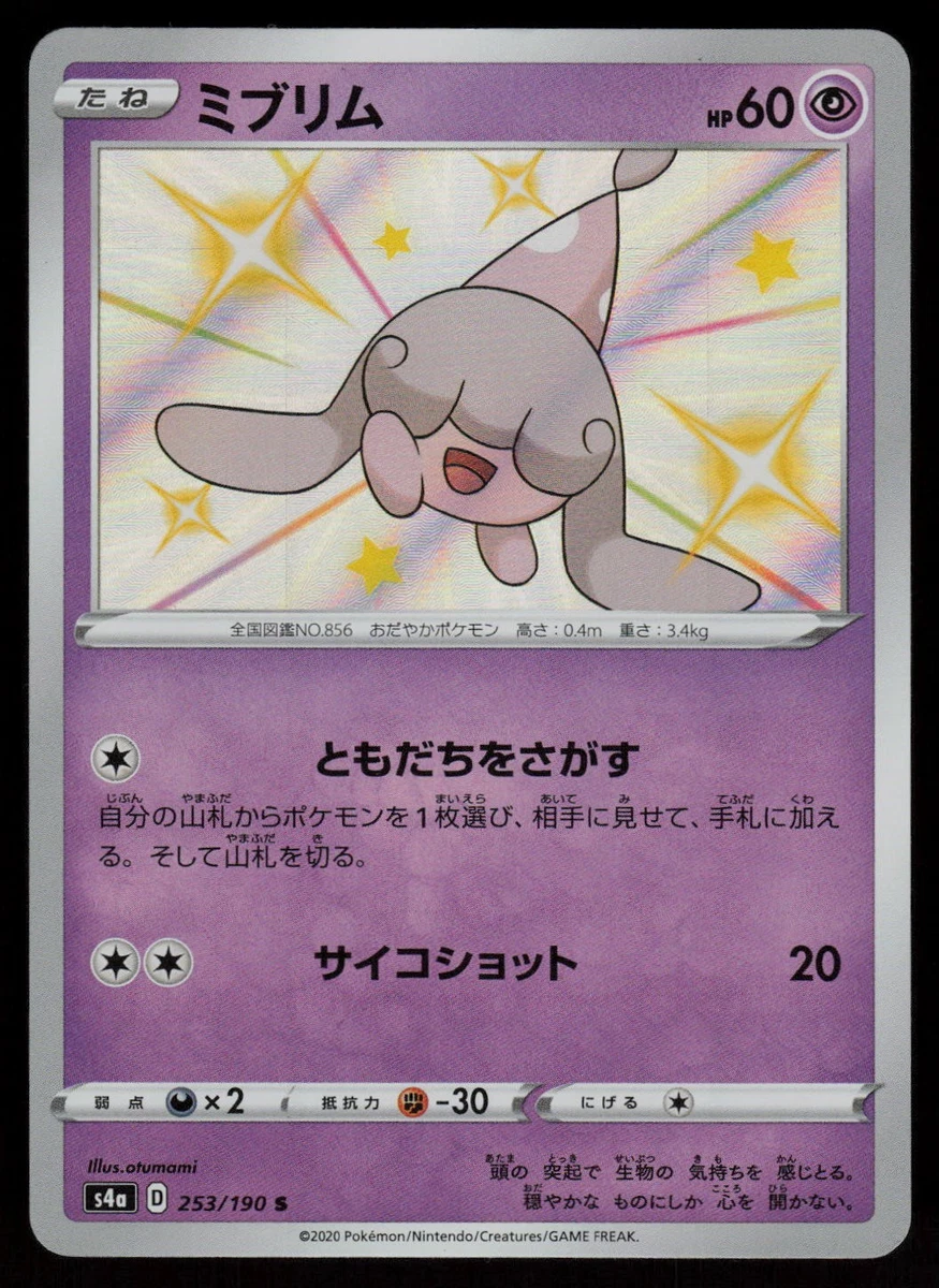 mewtwo pokemon cards Pokemon Mewtwo Card Metal Poster Metal Poster  Anime Town Creations