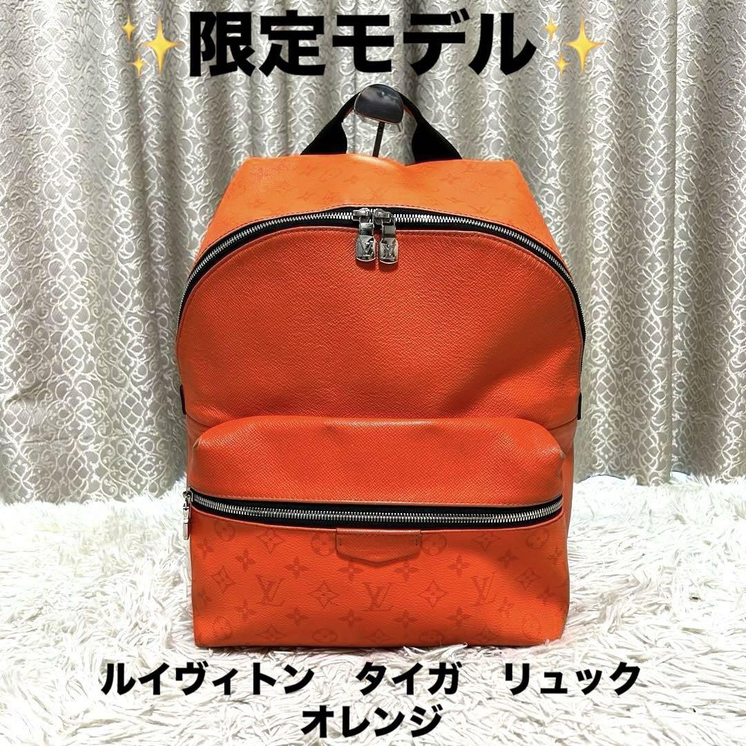 Louis Vuitton Taiga Monogram Eclipse Backpack M30410 Orange Gift
