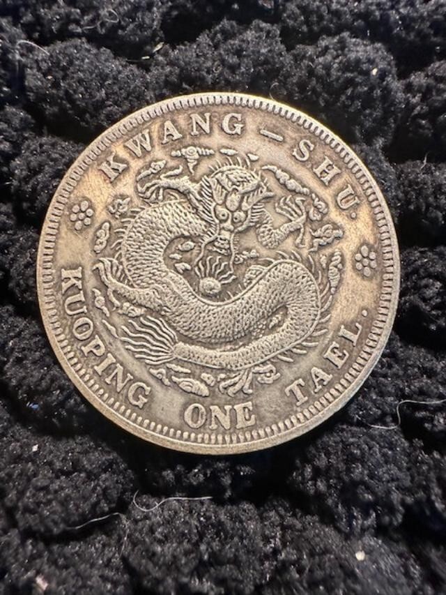 1911 China Empire 