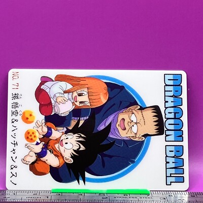 Goku 8-Man Suno 71 Dragon Ball Wafer Card DBZ Carte BANDAI 2004