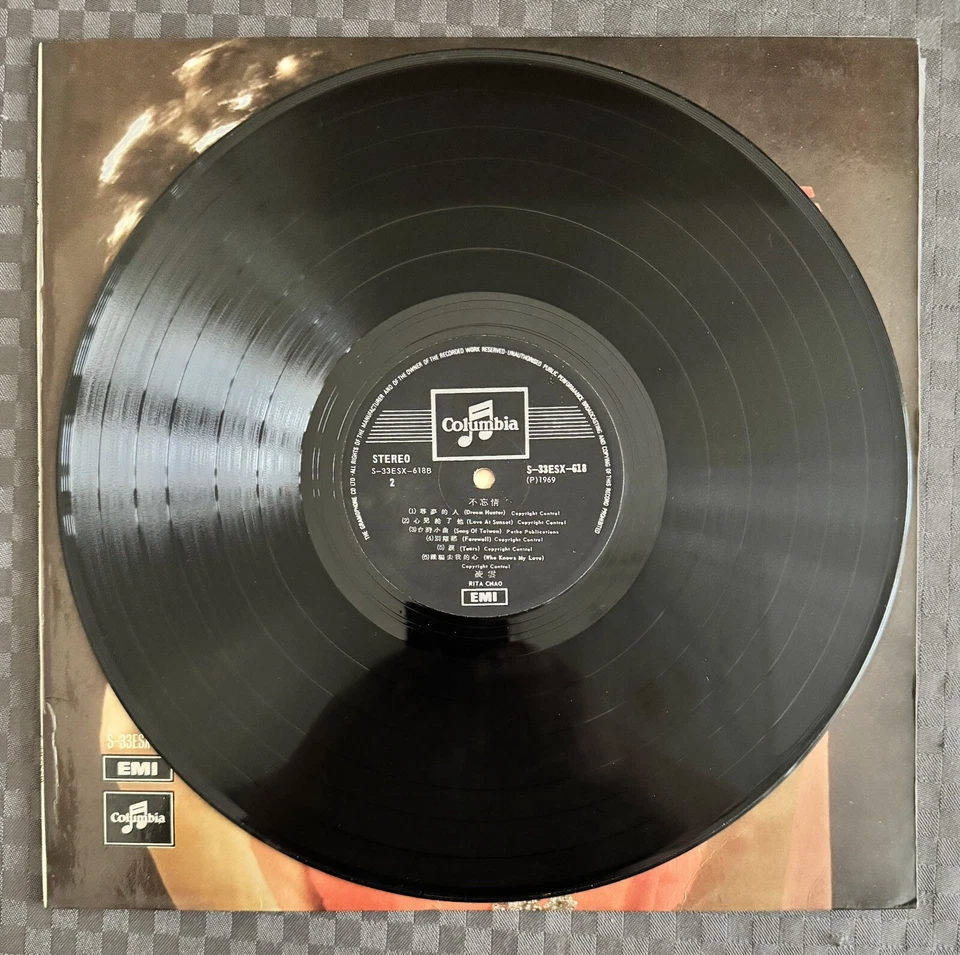 Hong Kong LP CANTOPOP Rita Chao (凌雲) 不忘情 Columbia 1969 LP LP4796 - Image 4 of 4