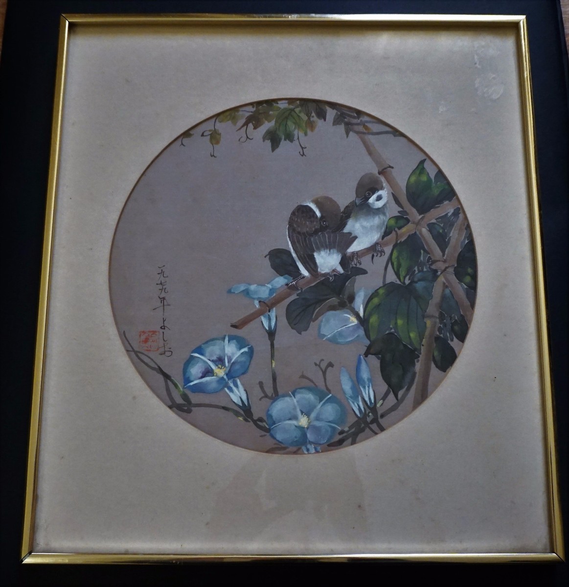 traditional Japanese絵画 花 サイン付き OLD ORIGINAL JAPANESE