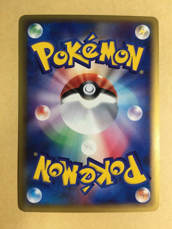 Octillery Pokemon Holo E-Series E3 Wind from the Sea 1st ED Japanese 040/087 EX+ - Image 2 of 4